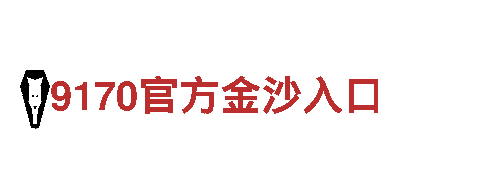 小鸟全站版app官方入口—机械企业公司